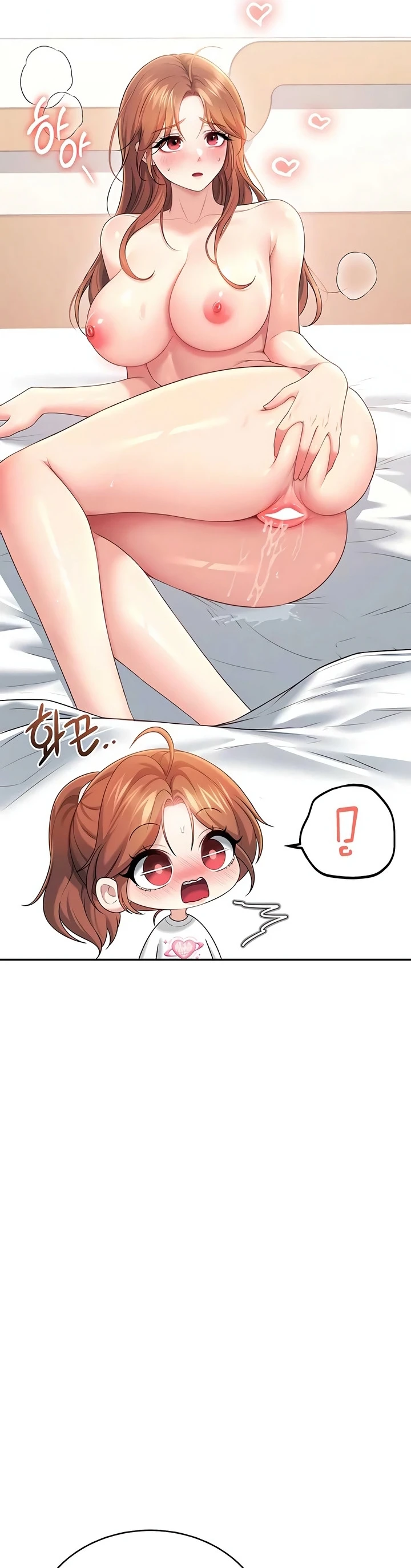 Wireless Onahole - Page 32